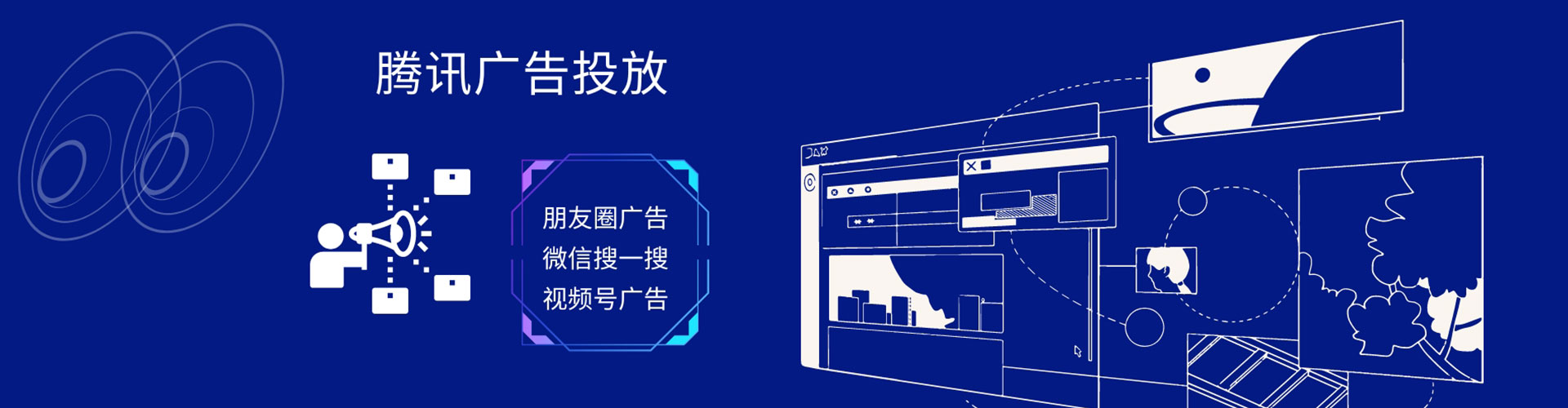 天宁百度优化推广