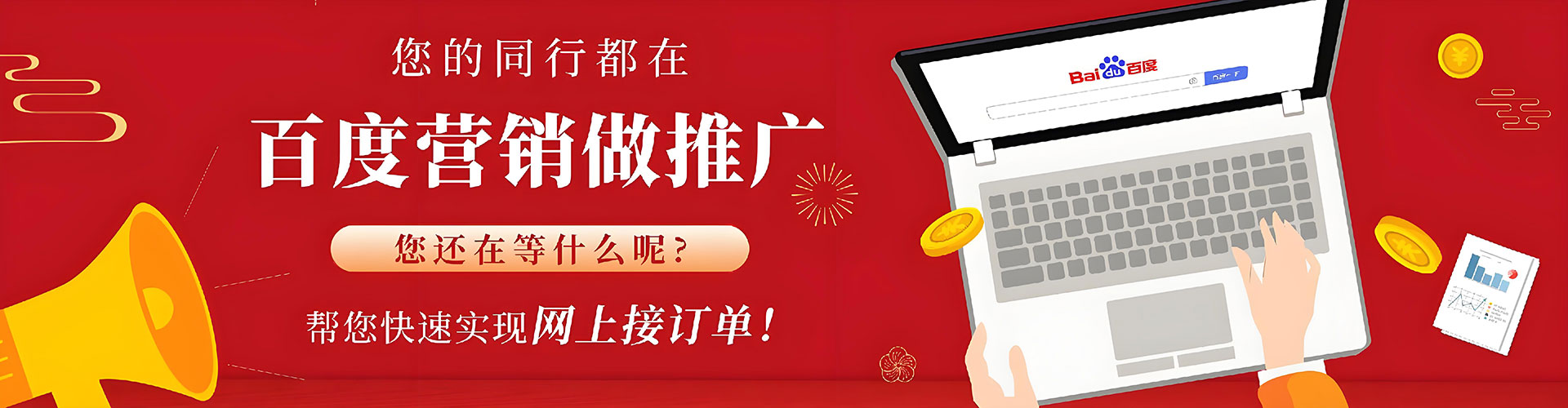 天宁信息流优化