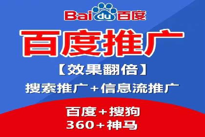 探索SEM竞价推广的未来趋势及发展前景